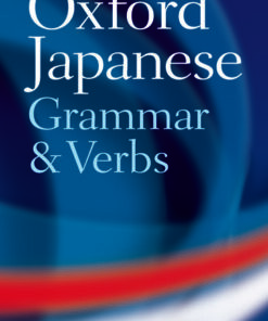 Cover for Oxford Japanese Grammar and Verbs book