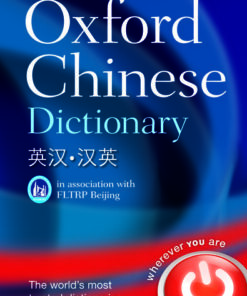 Cover for Oxford Chinese Dictionary book