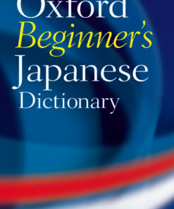Cover for Oxford Beginner's Japanese Dictionary book