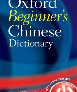 Cover for Oxford Beginner's Chinese Dictionary book