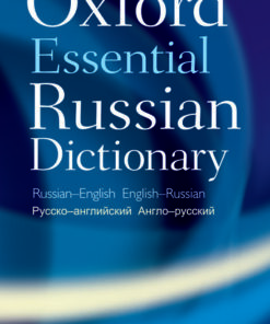 Cover for Oxford Essential Russian Dictionary book