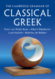 Cover for The Cambridge Grammar of Classical Greek book