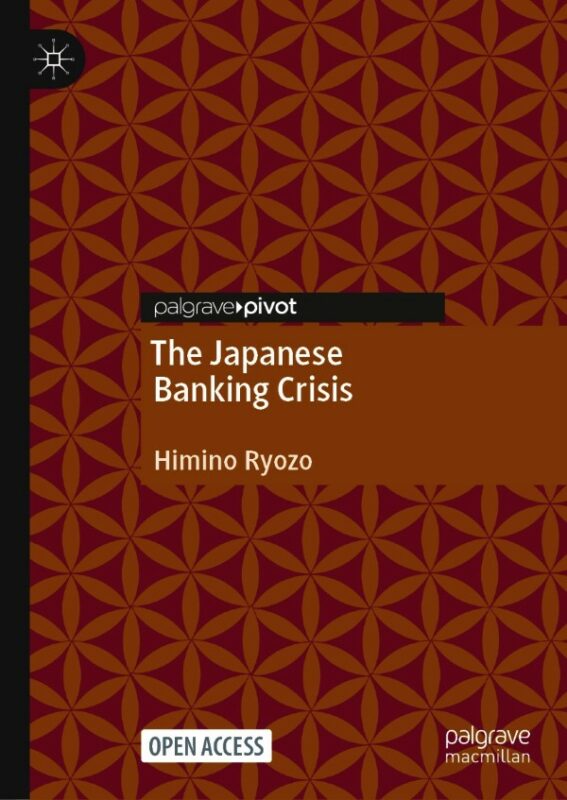 Cover for The Japanese Banking Crisis book