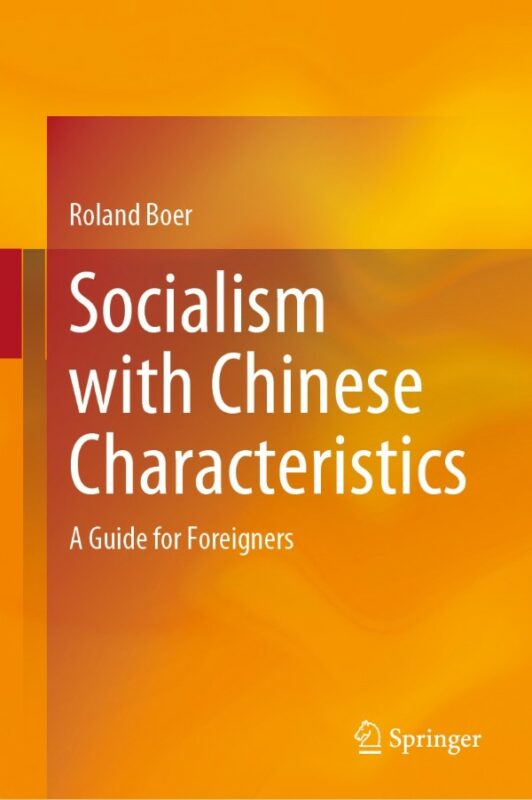 Cover for Socialism with Chinese Characteristics book